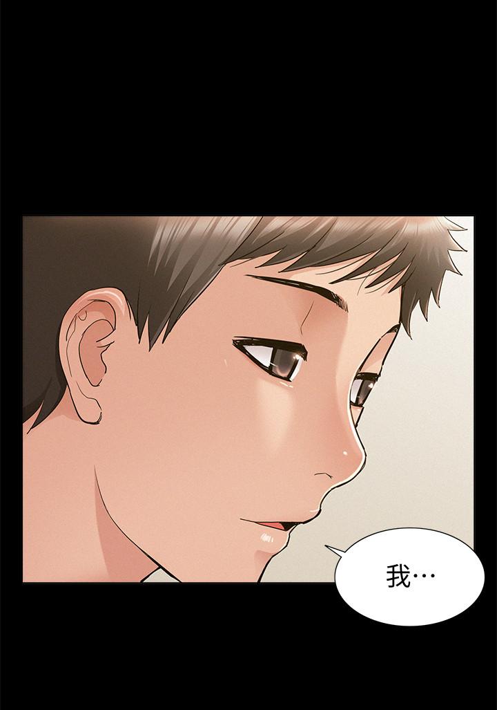 32P - 难言之隐