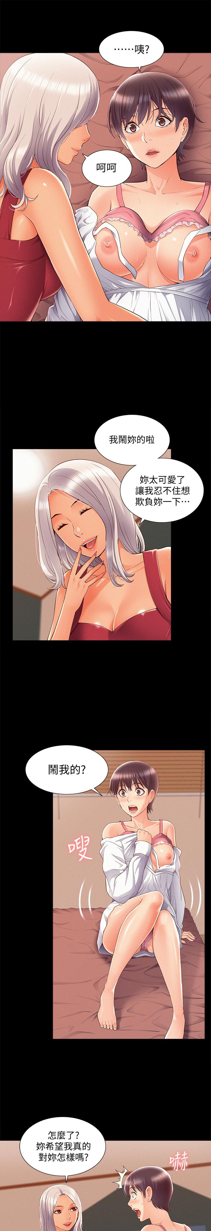 7P - 难言之隐