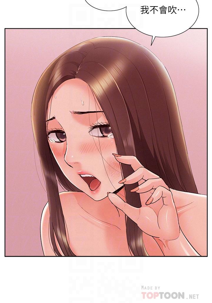 14P - 难言之隐