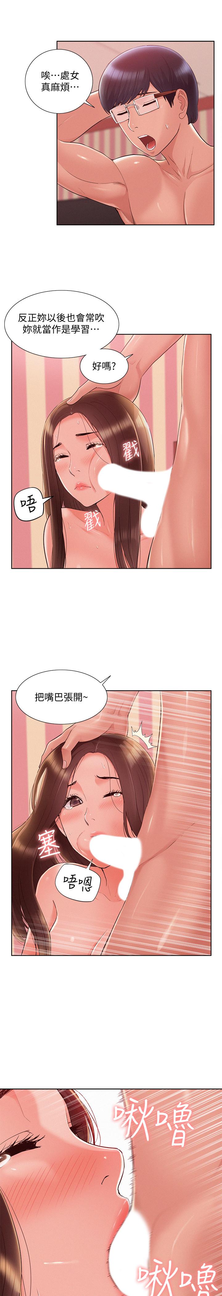 15P - 难言之隐