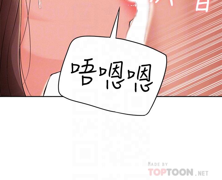 16P - 难言之隐