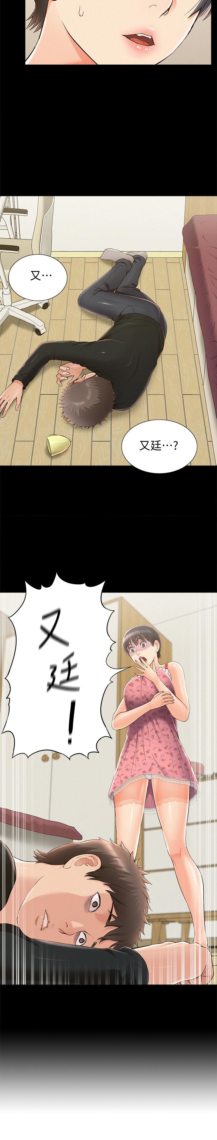 2P - 难言之隐