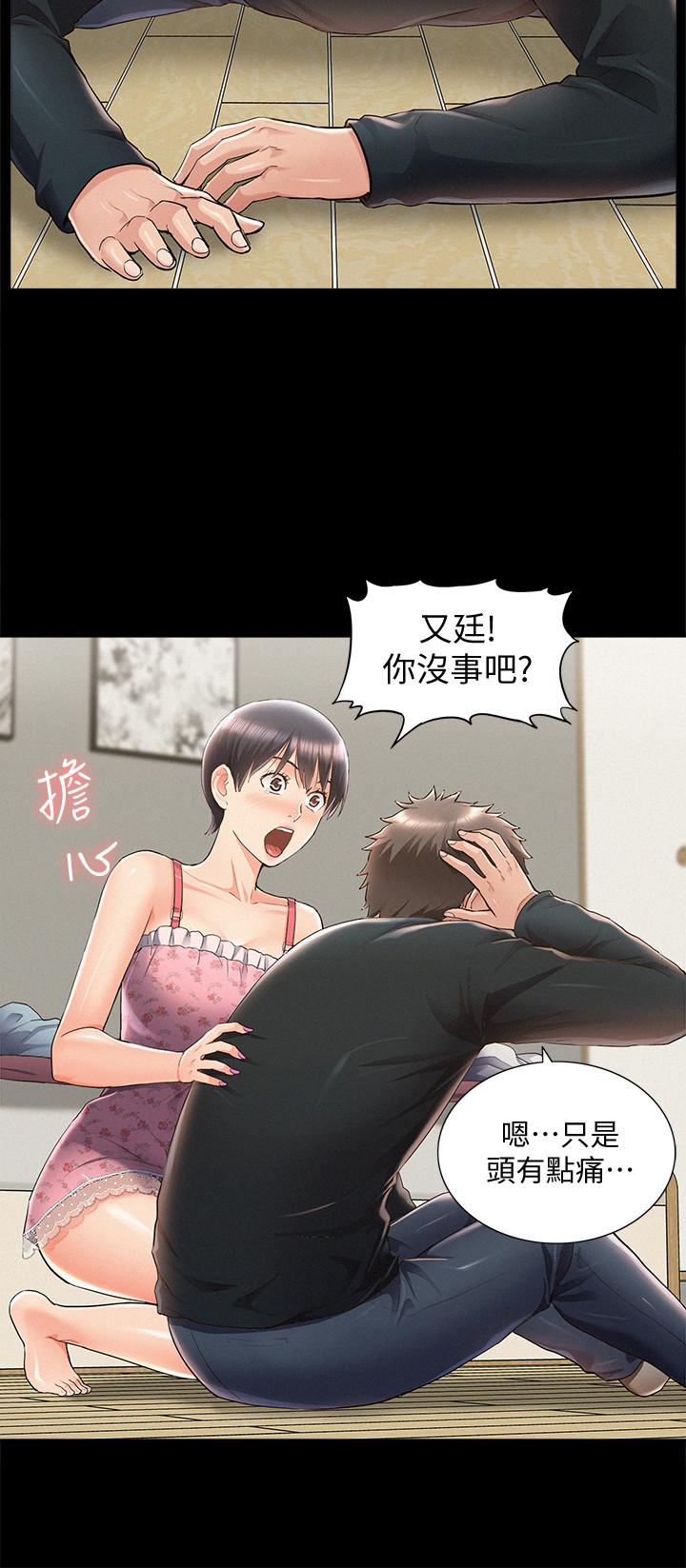 32P - 难言之隐