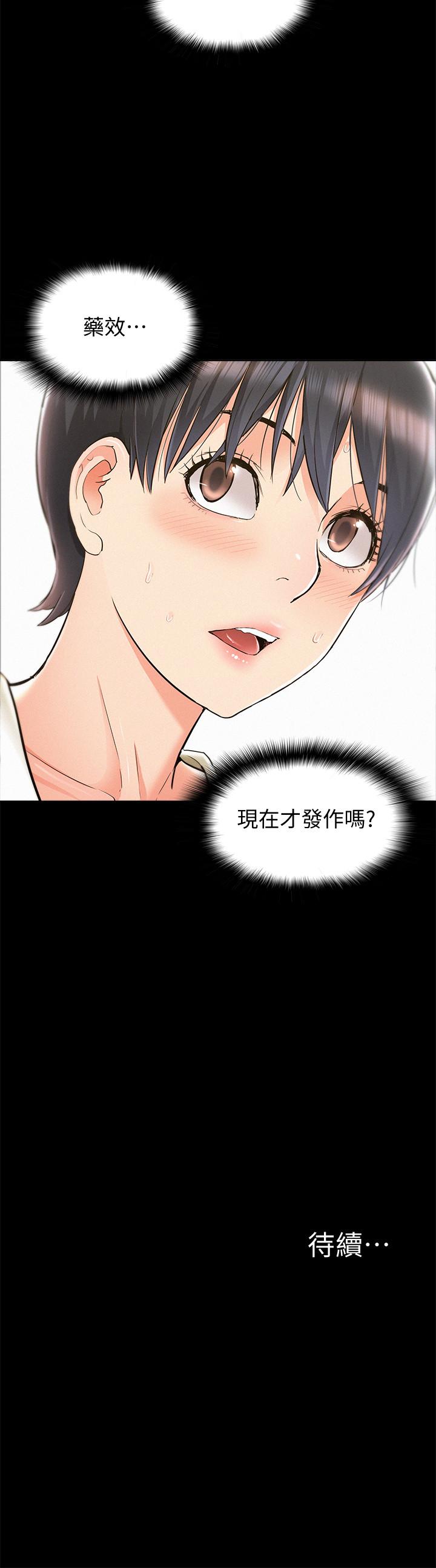 38P - 难言之隐