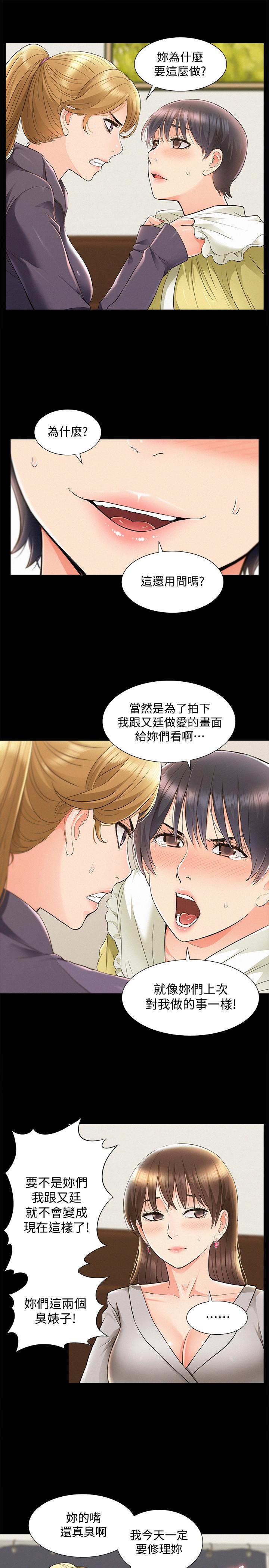 27P - 难言之隐