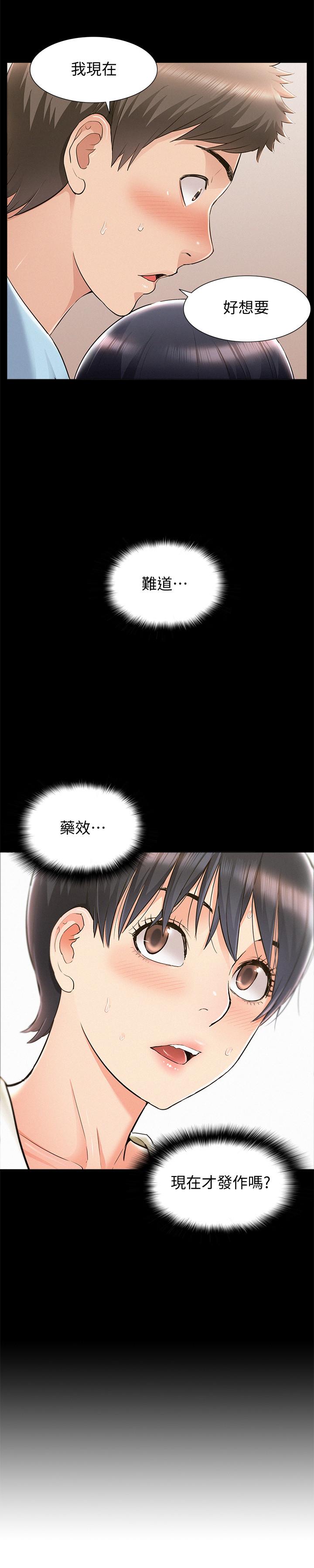 2P - 难言之隐