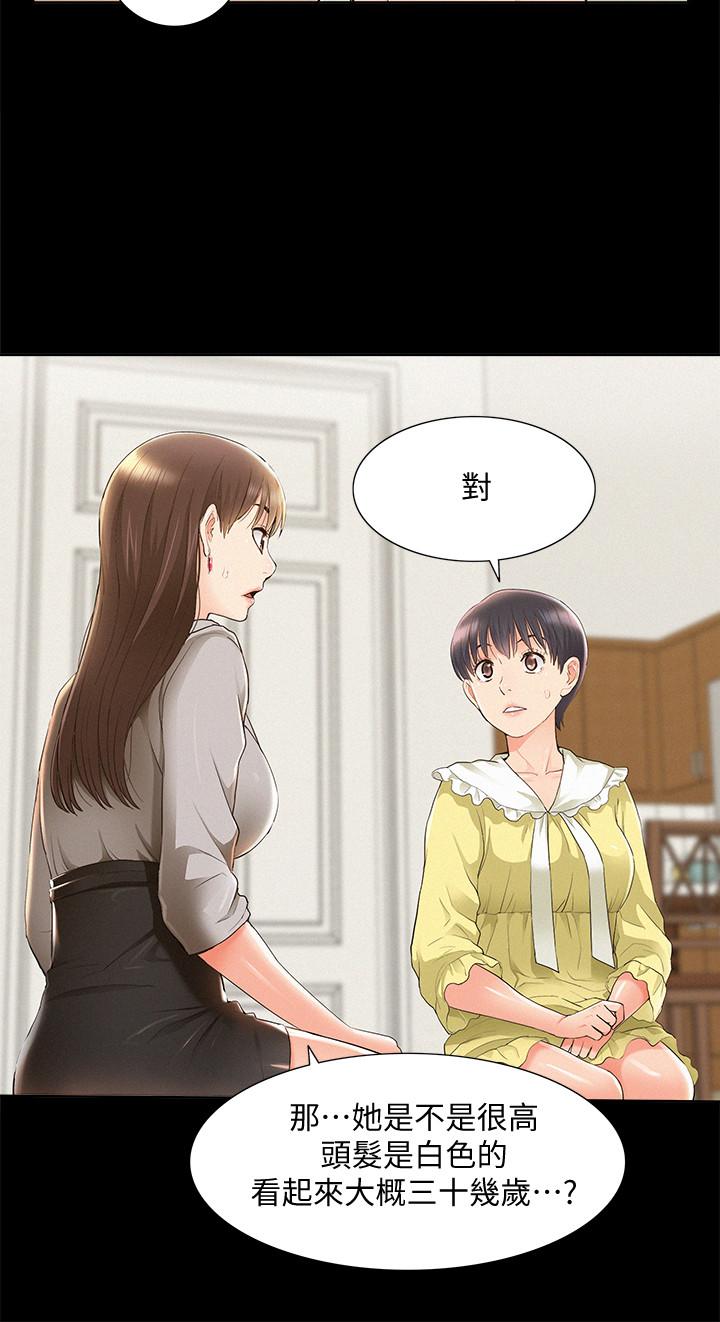 32P - 难言之隐