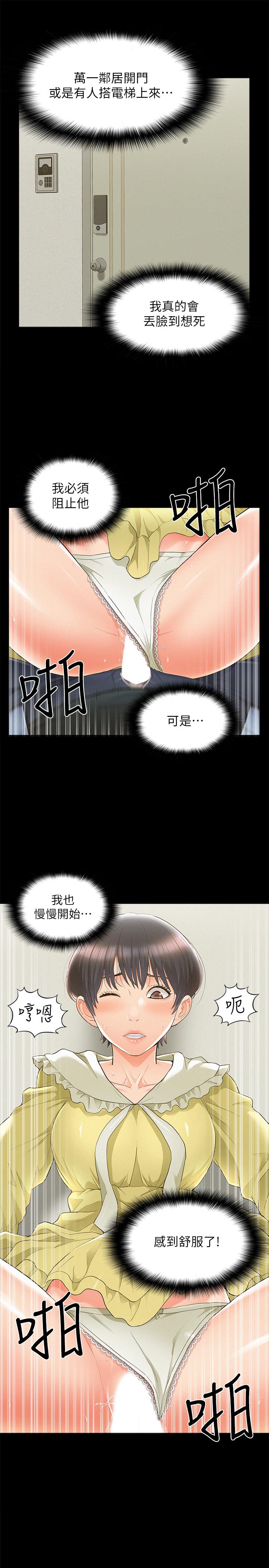 7P - 难言之隐