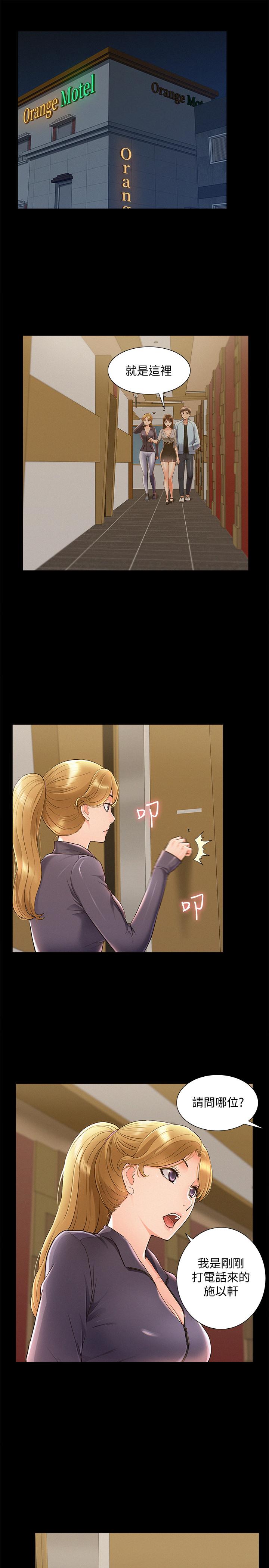 15P - 难言之隐