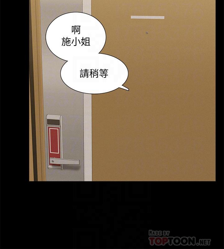 16P - 难言之隐