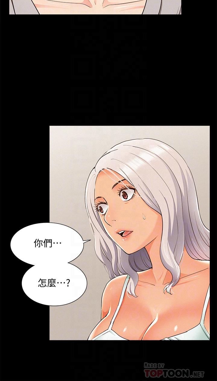 18P - 难言之隐