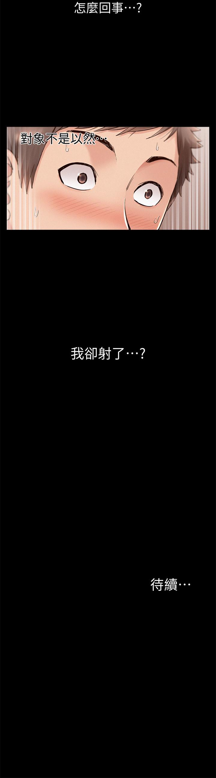 34P - 难言之隐