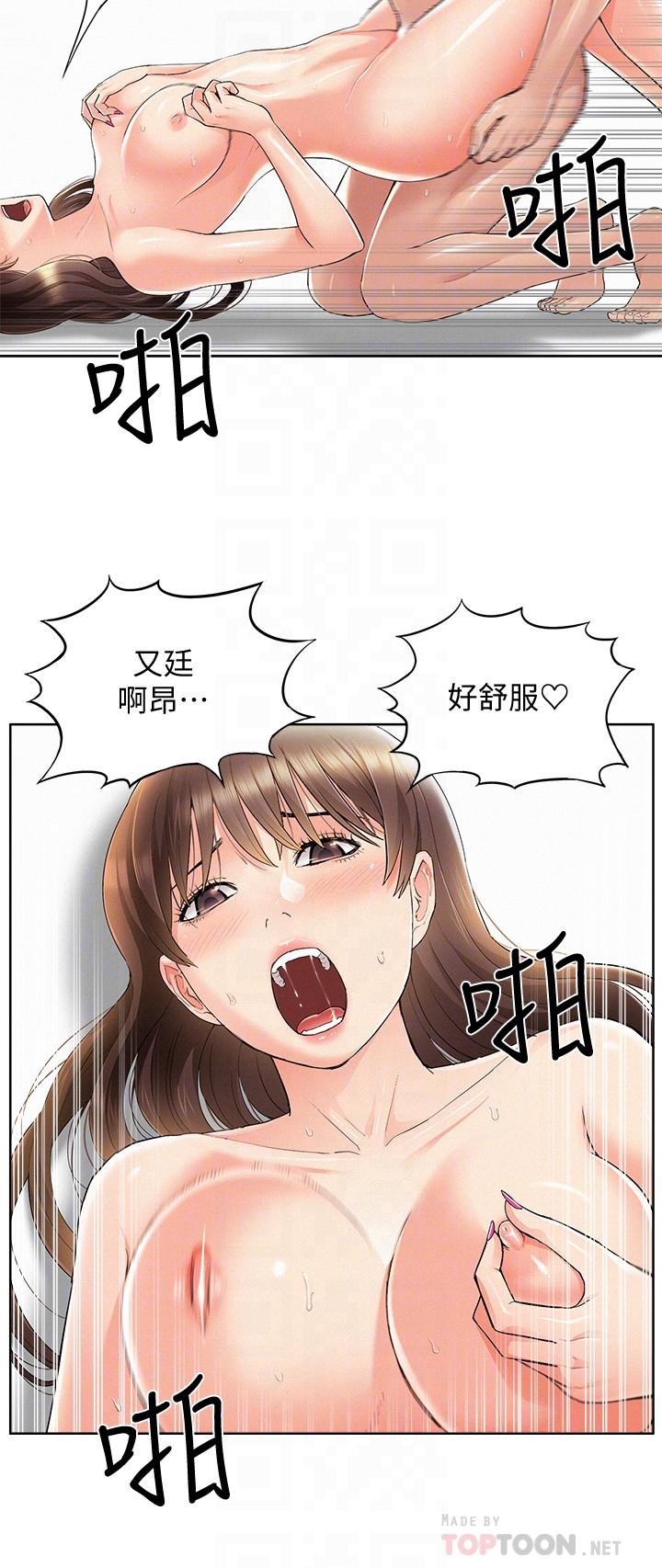4P - 难言之隐