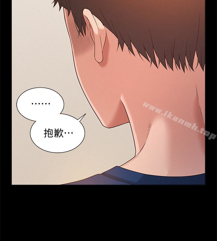 12P - 难言之隐