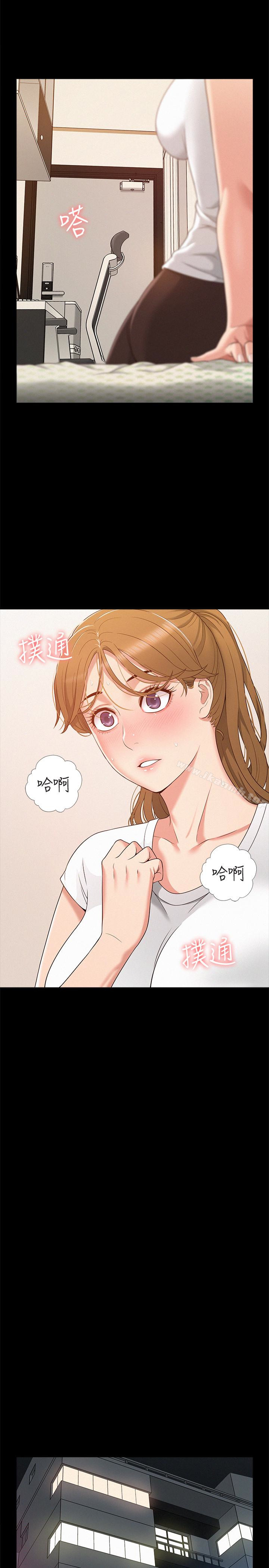 13P - 难言之隐