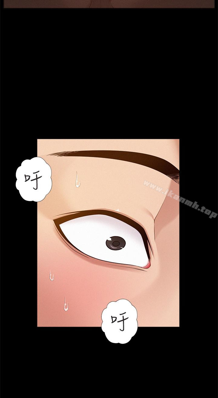 8P - 难言之隐
