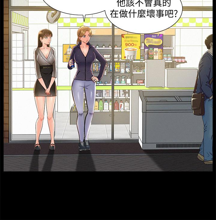 30P - 难言之隐
