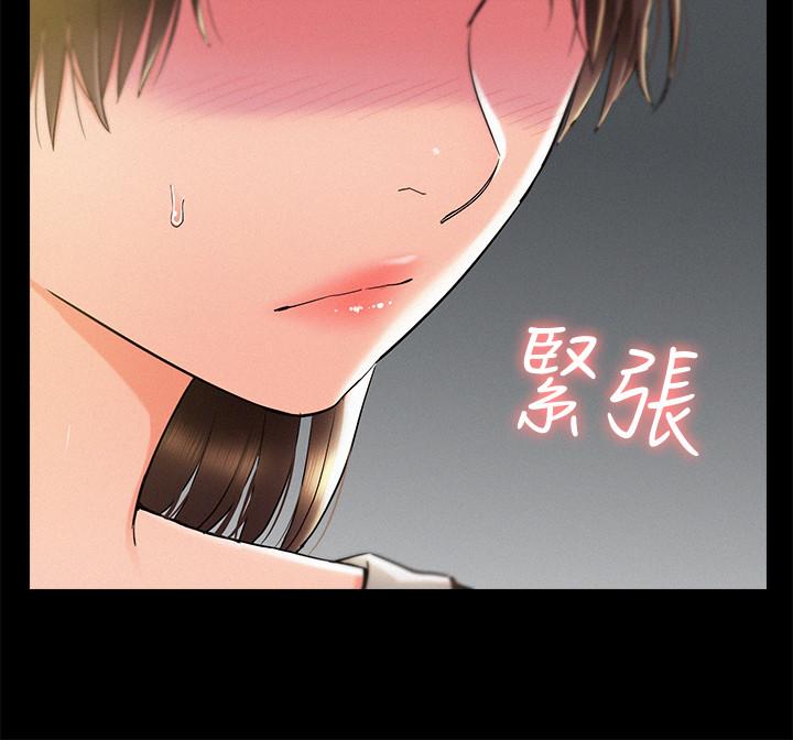 32P - 难言之隐