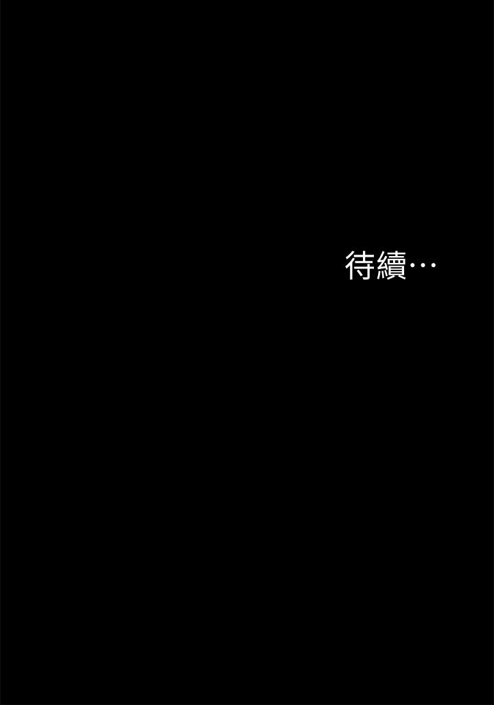 34P - 难言之隐