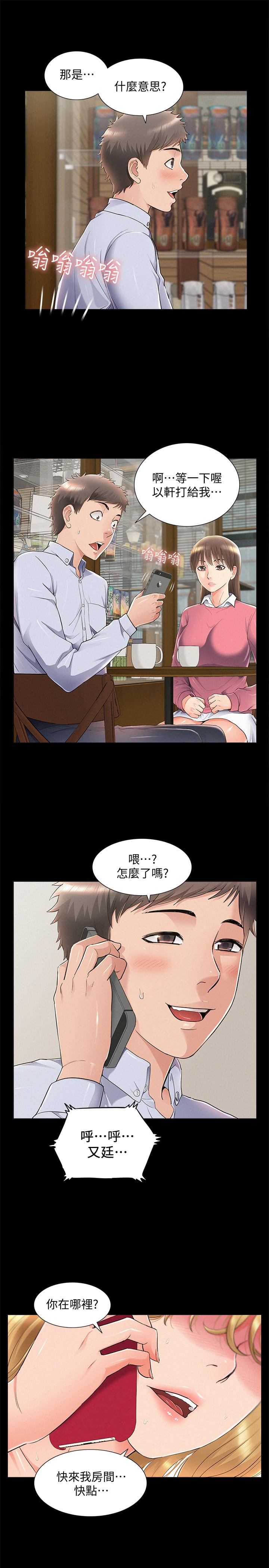 27P - 难言之隐
