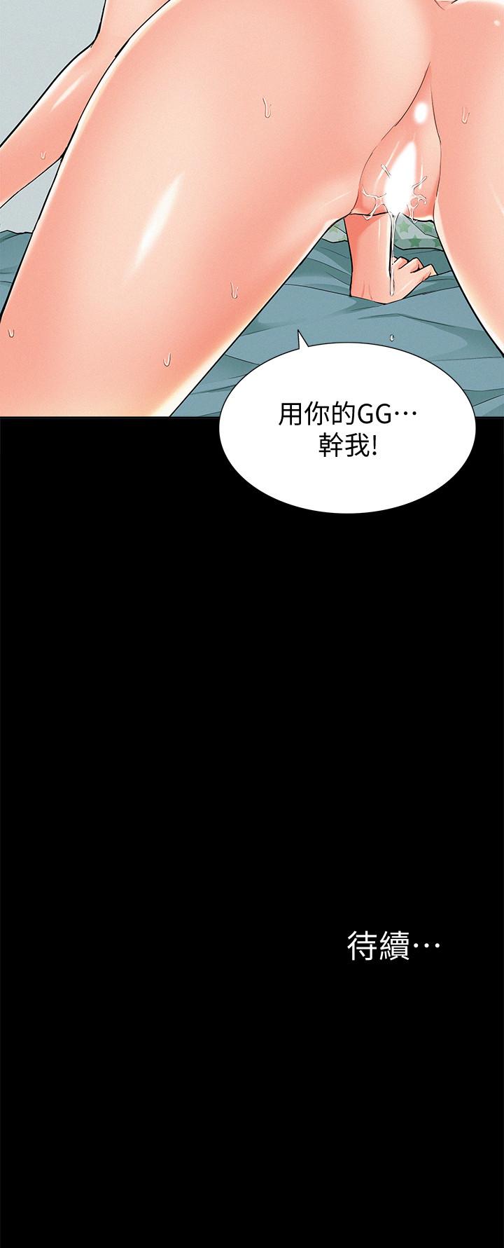34P - 难言之隐