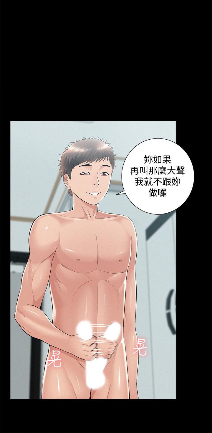 20P - 难言之隐