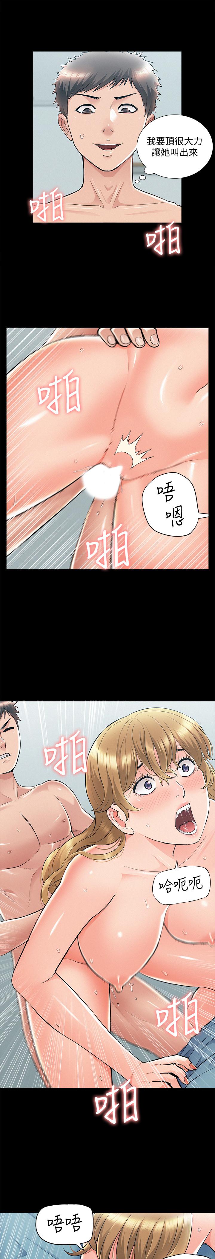 27P - 难言之隐