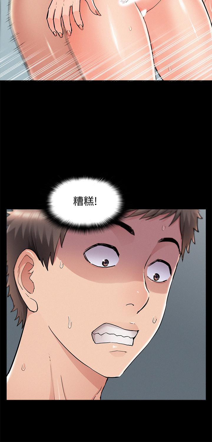 32P - 难言之隐