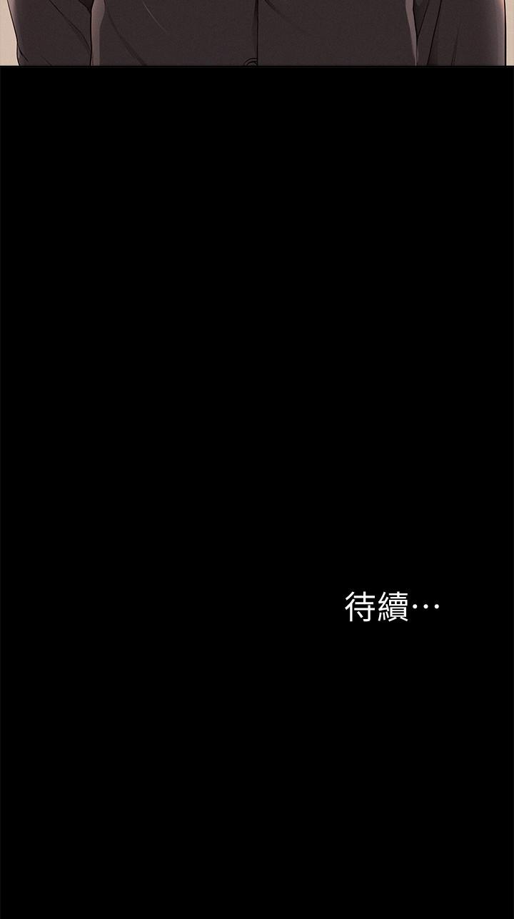 38P - 难言之隐
