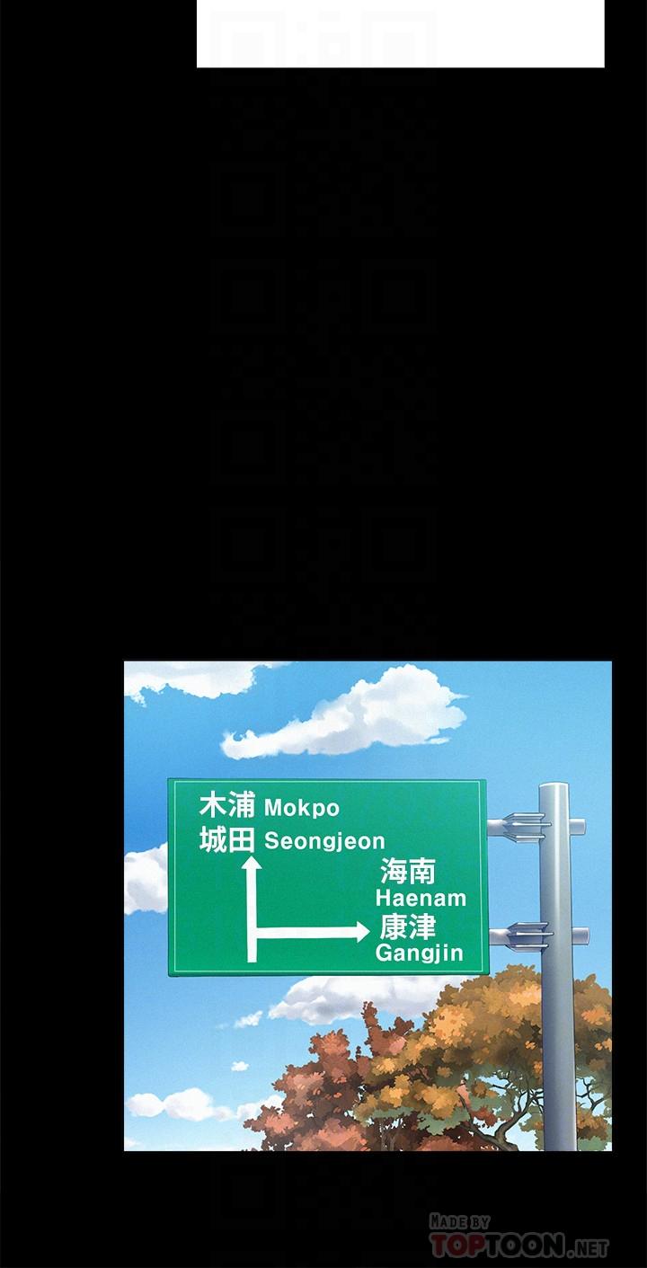 12P - 难言之隐