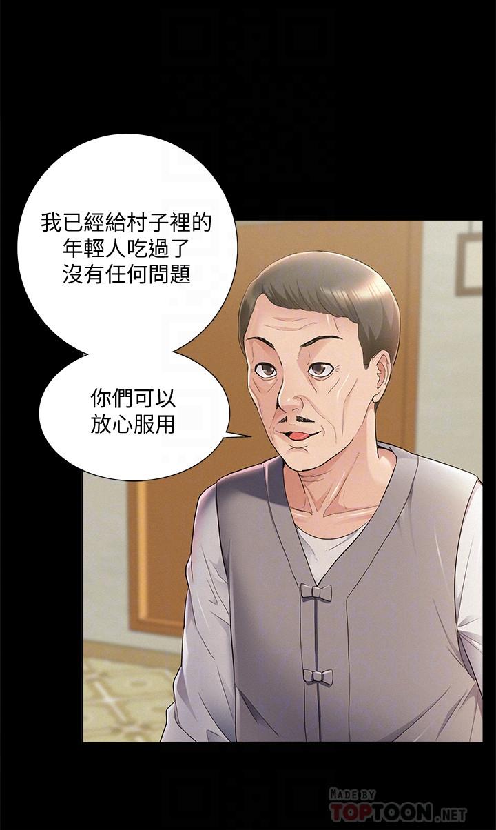 16P - 难言之隐