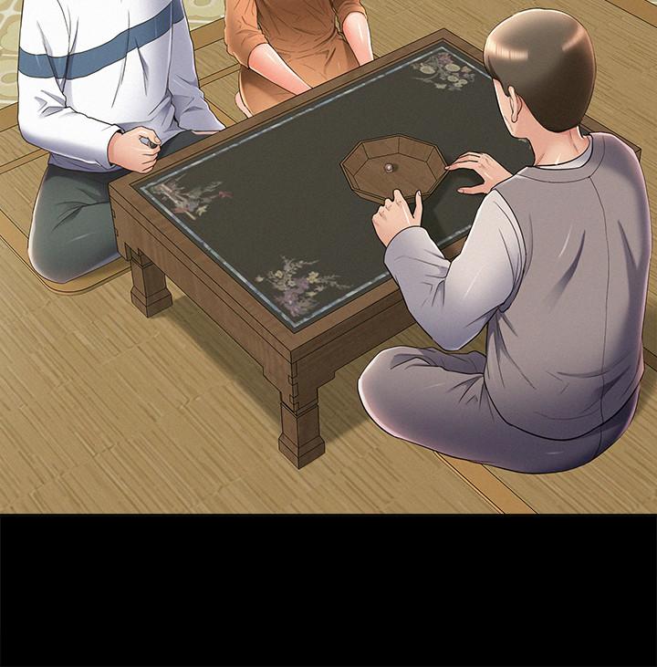 20P - 难言之隐