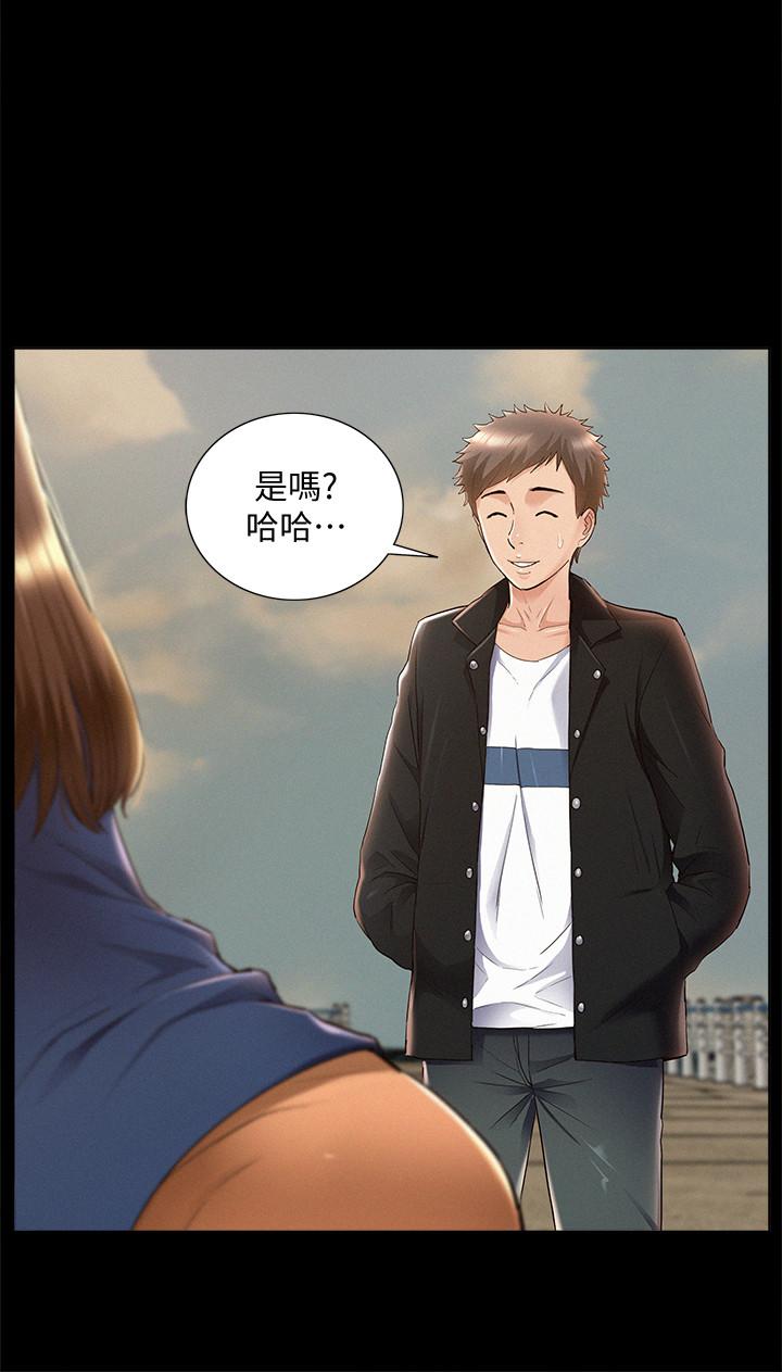 24P - 难言之隐