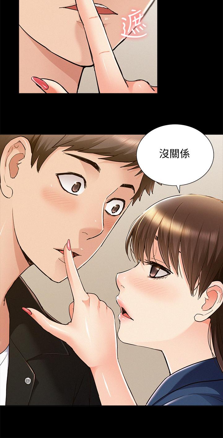 28P - 难言之隐