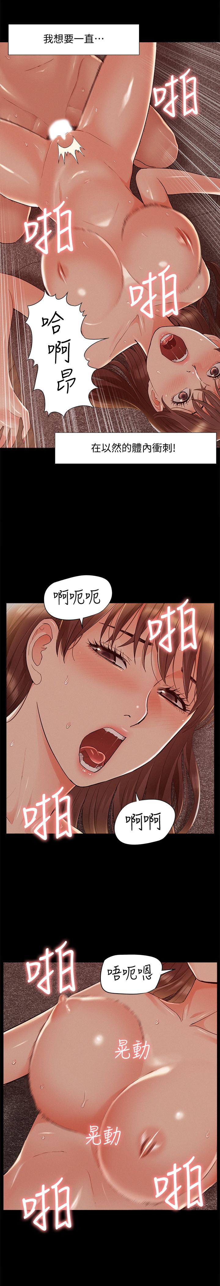 15P - 难言之隐