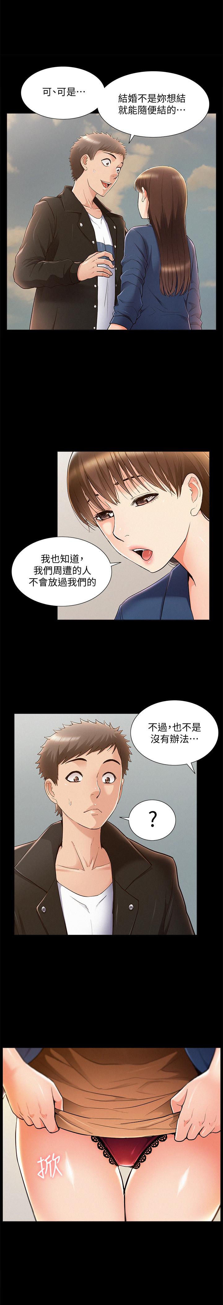 1P - 难言之隐