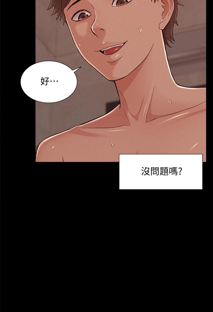 20P - 难言之隐
