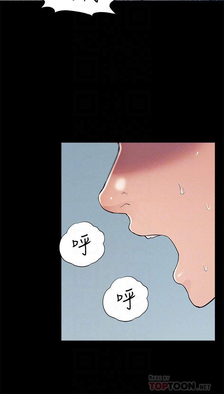 10P - 难言之隐