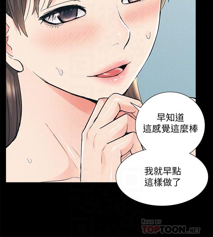 12P - 难言之隐