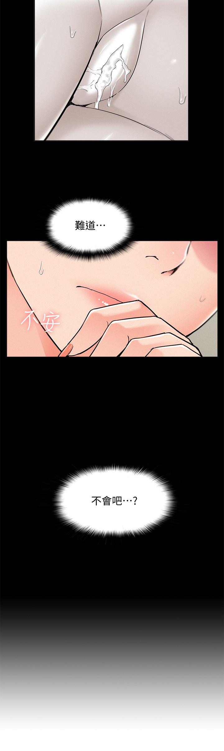 2P - 难言之隐