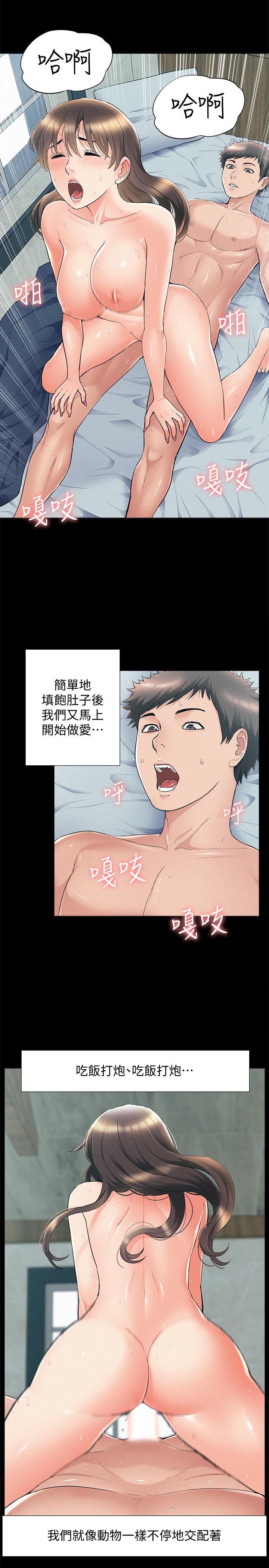 5P - 难言之隐