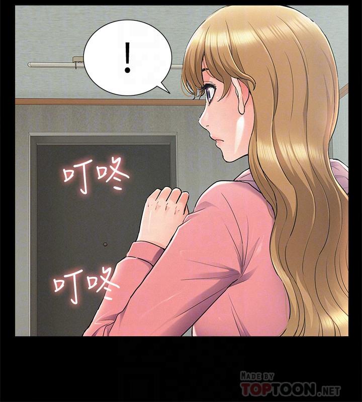 12P - 难言之隐
