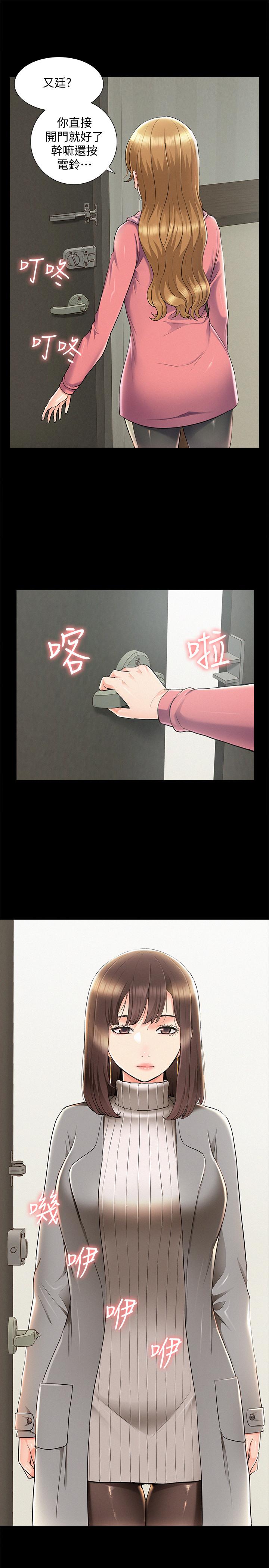 13P - 难言之隐
