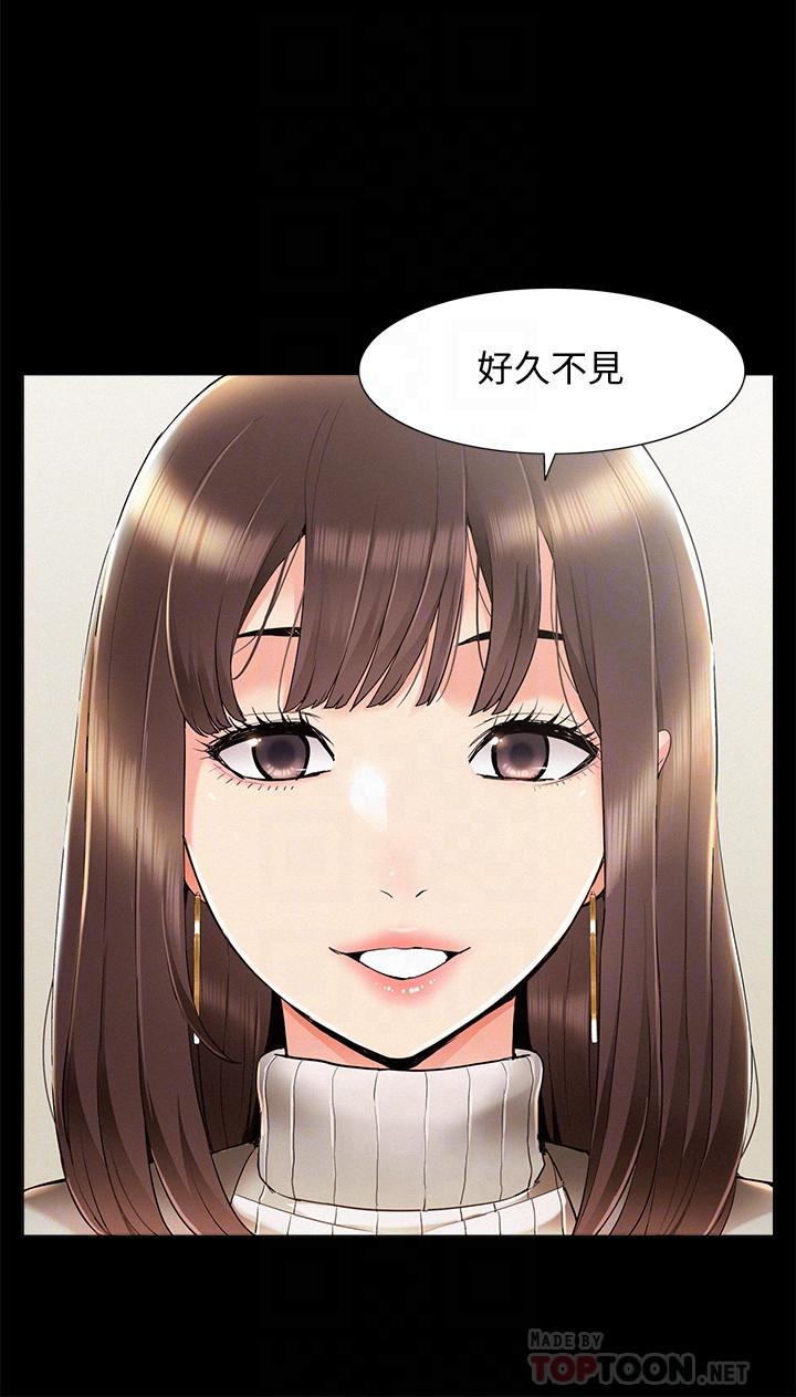 14P - 难言之隐