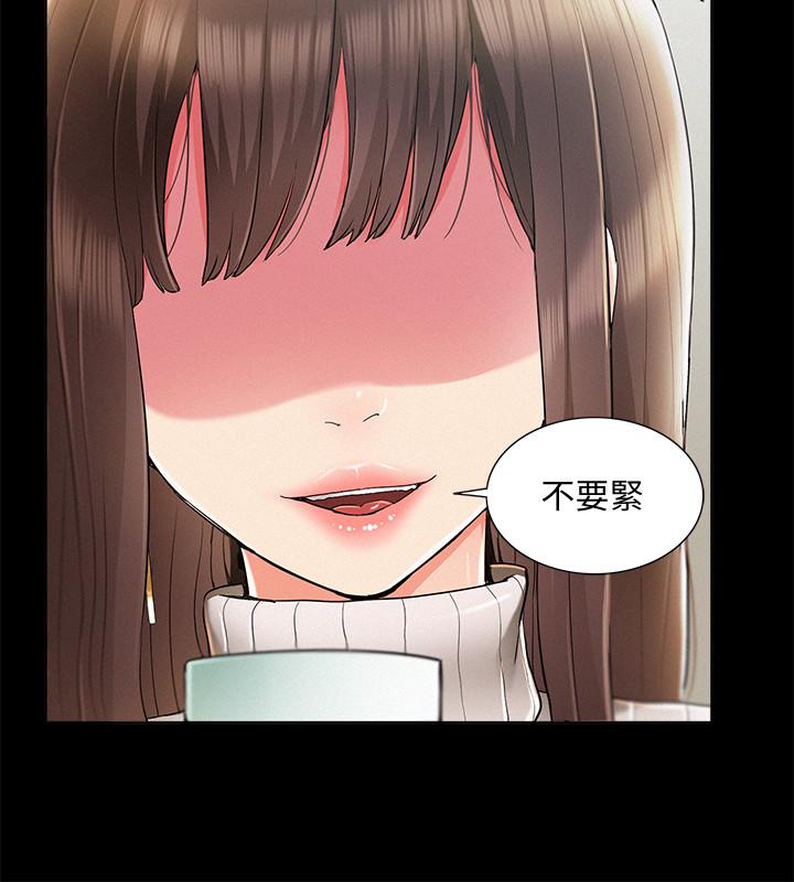 20P - 难言之隐
