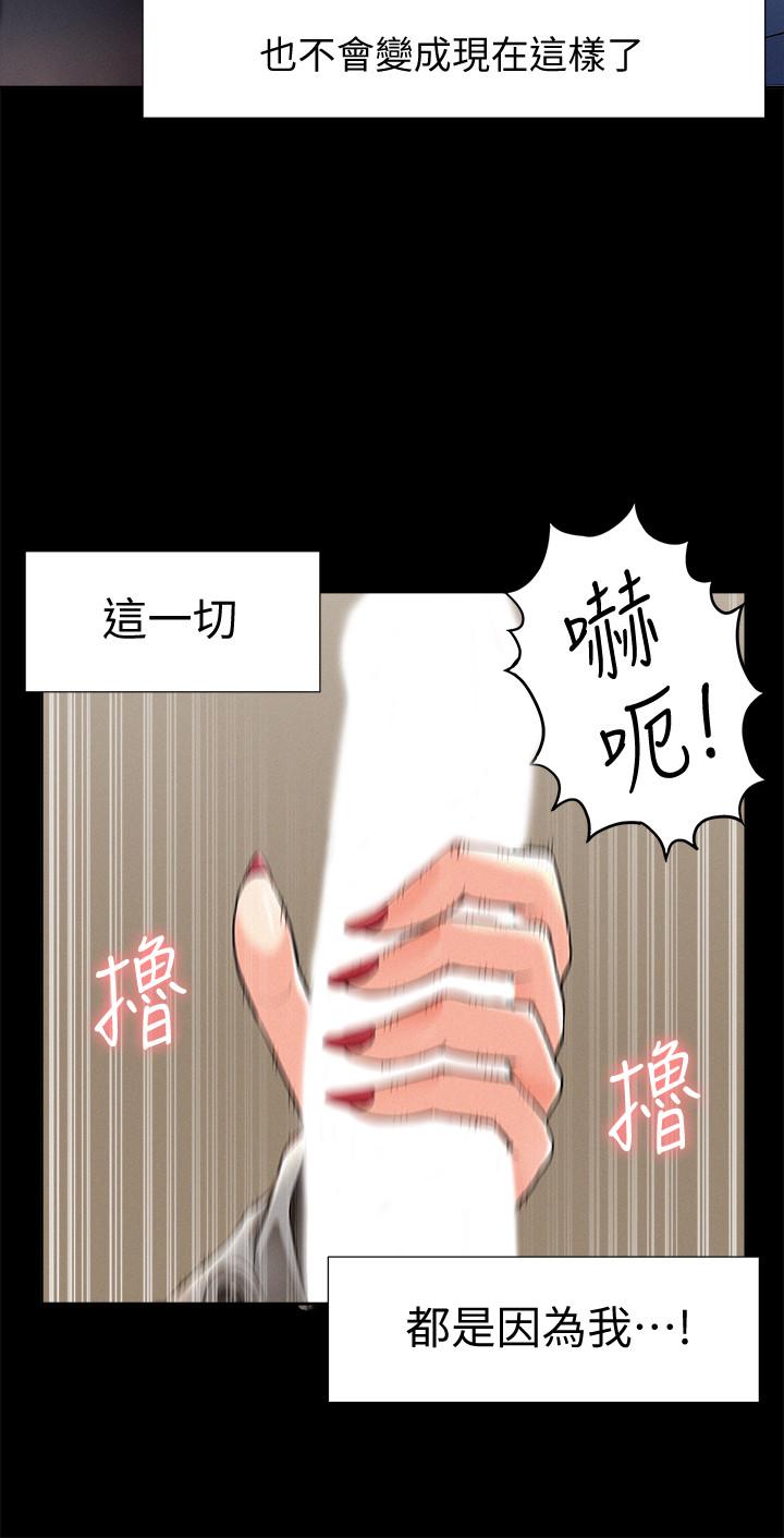 32P - 难言之隐