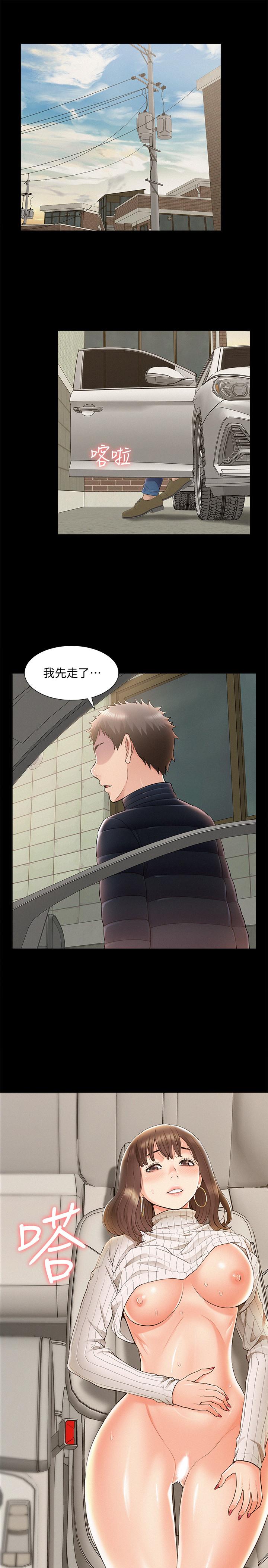 35P - 难言之隐