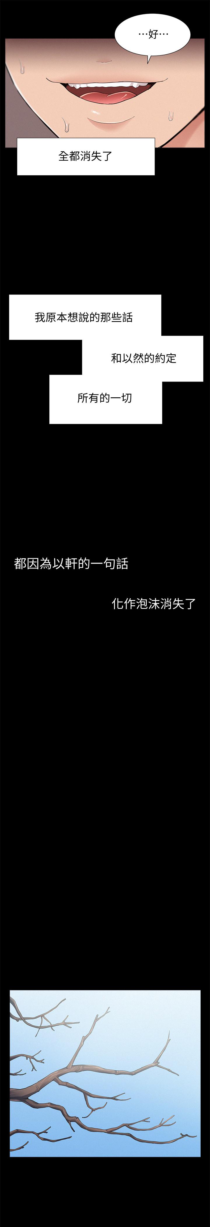 7P - 难言之隐