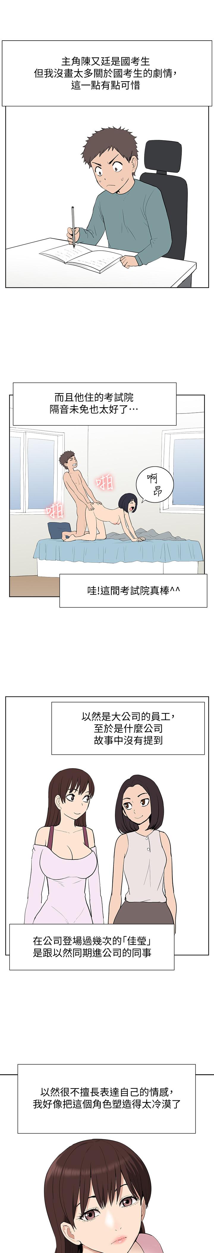 3P - 难言之隐