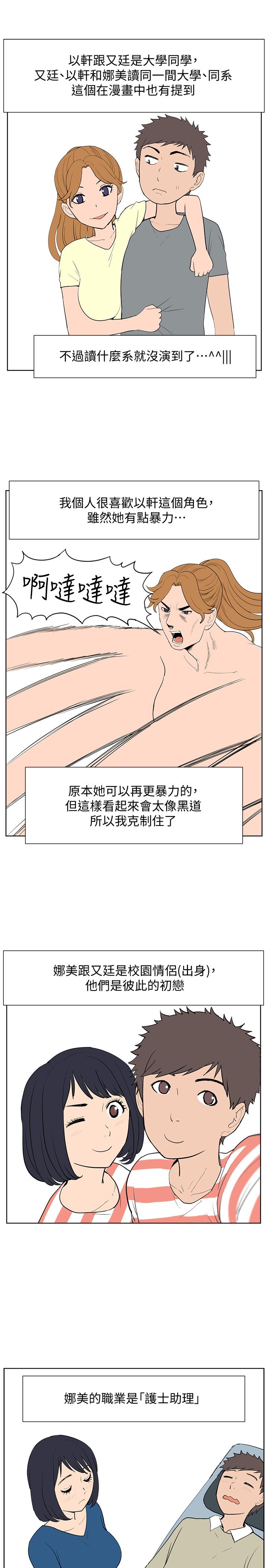 5P - 难言之隐